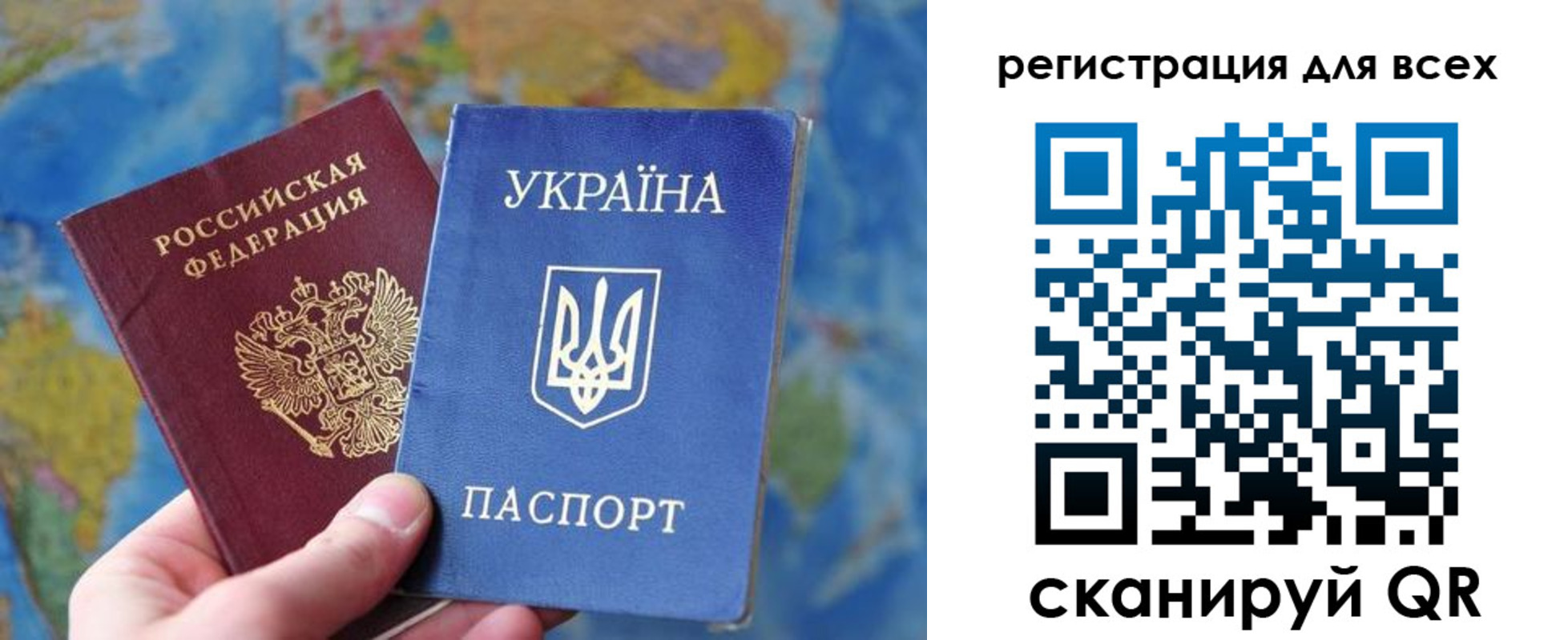 временная регистрация купить в Шуе